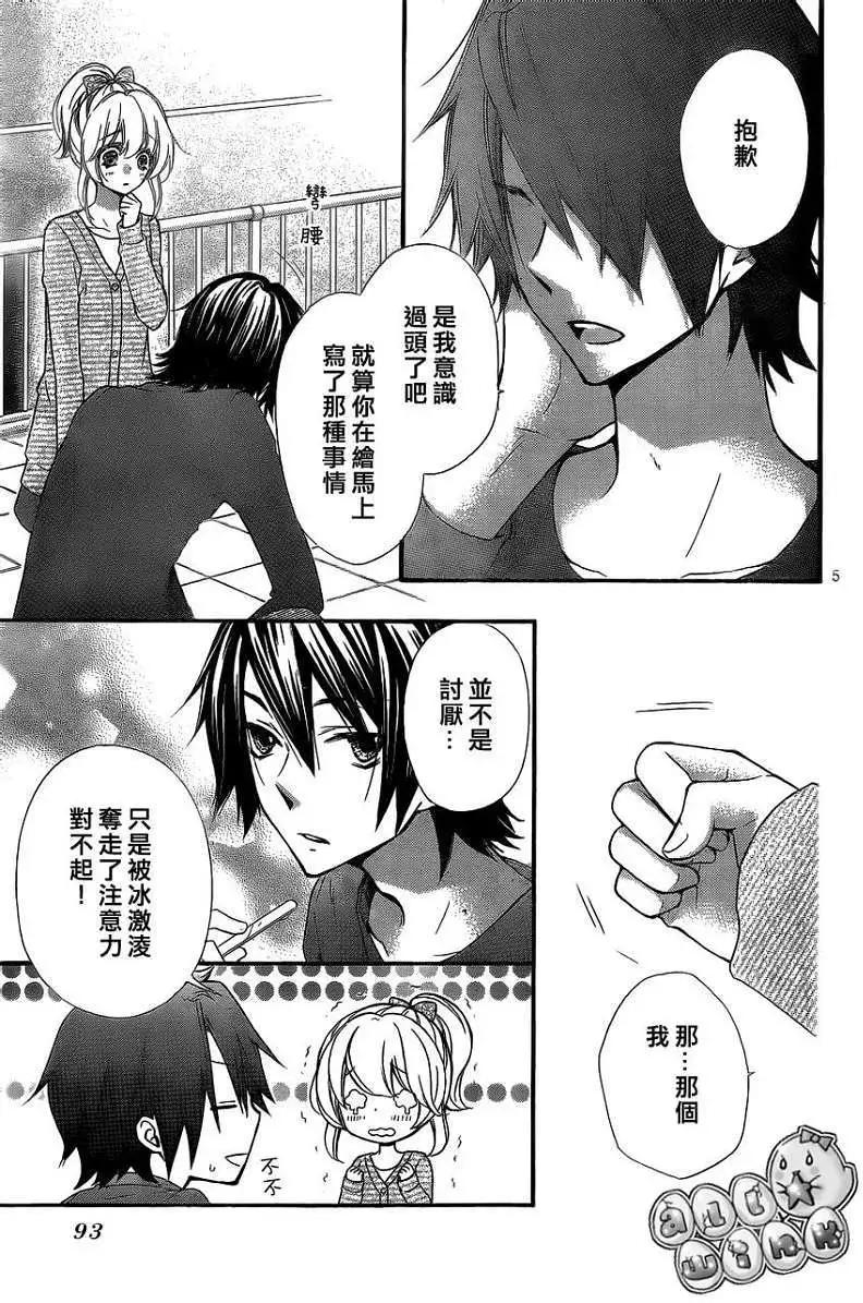 第34回5