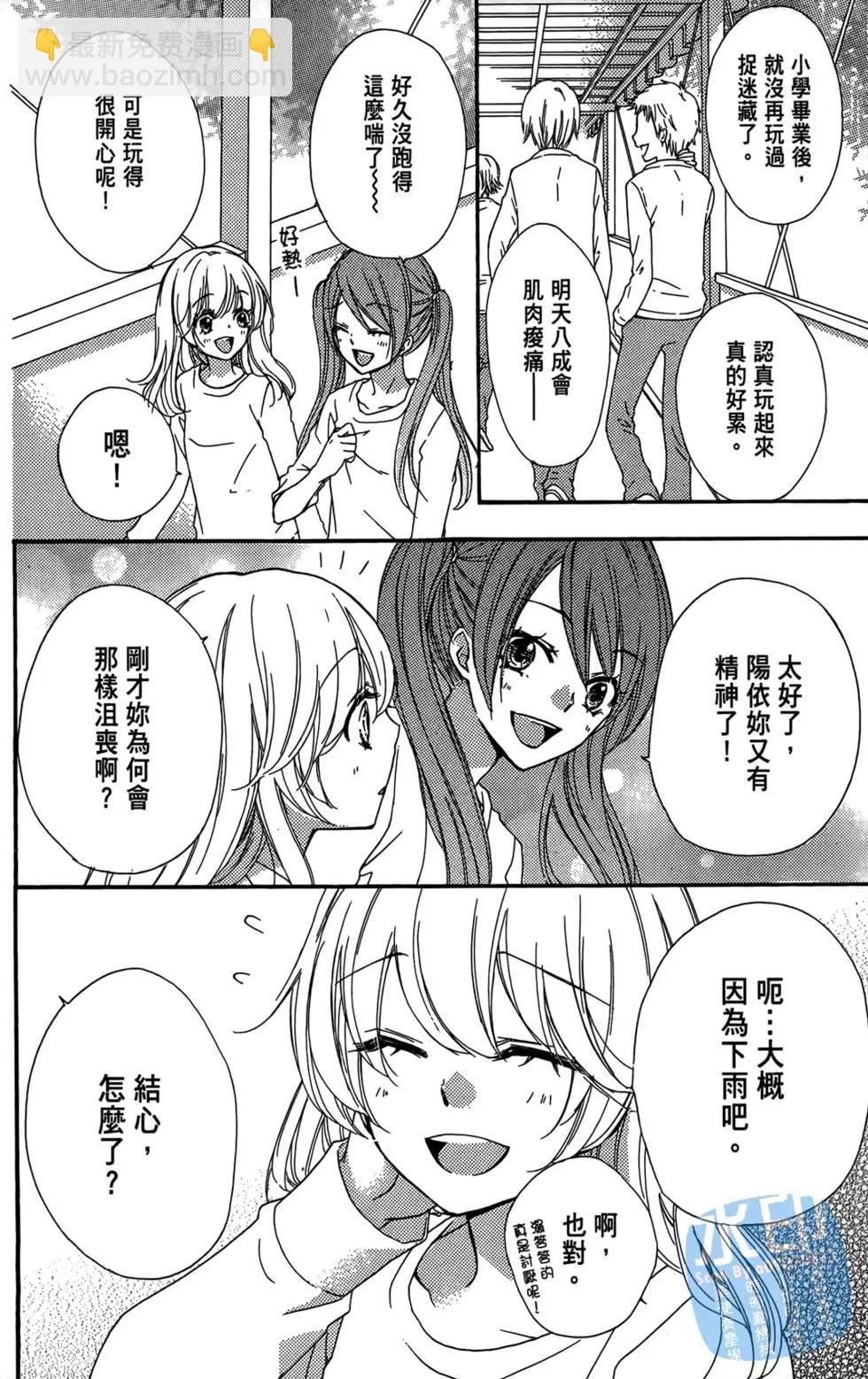 第05卷112