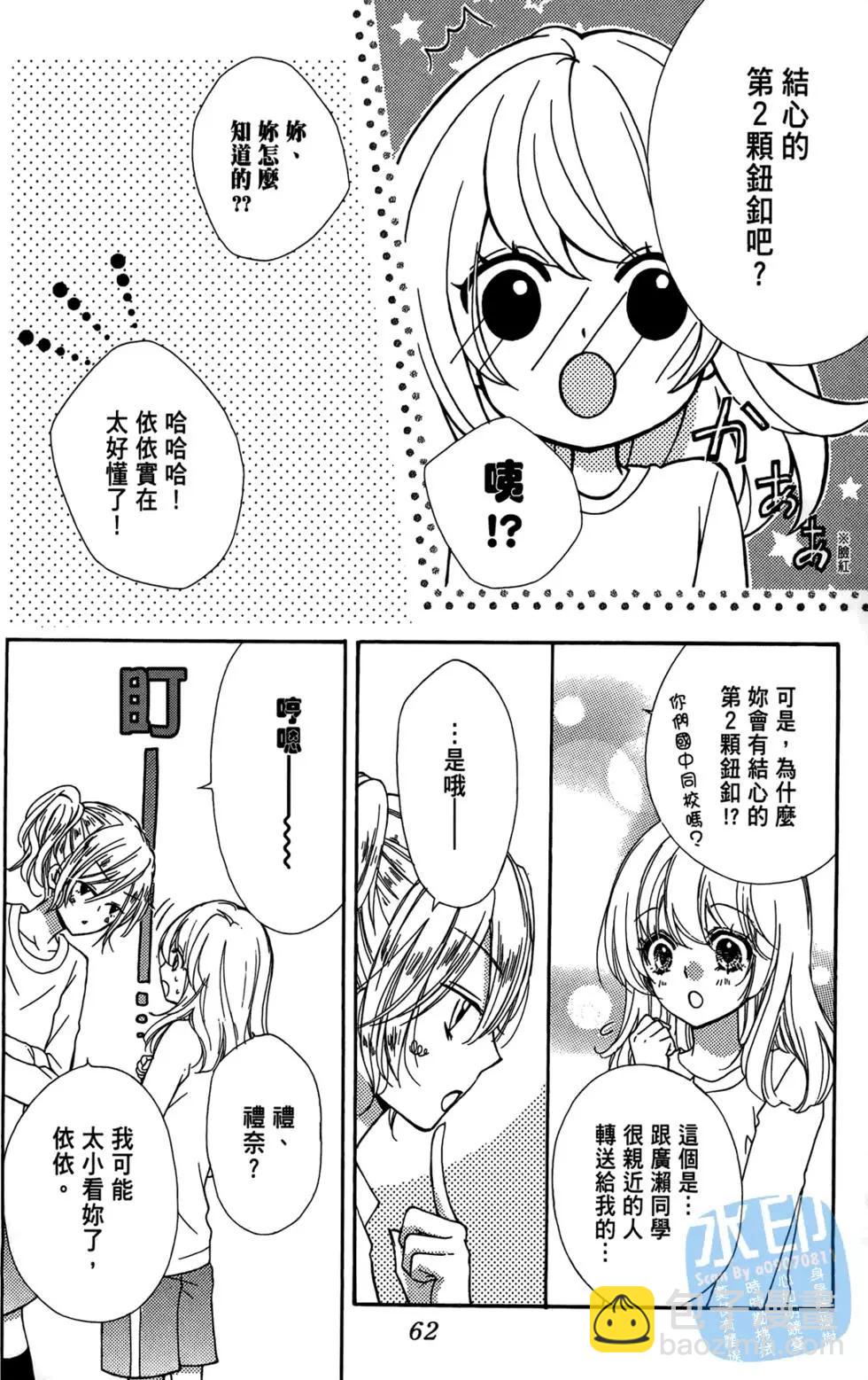 第05卷124