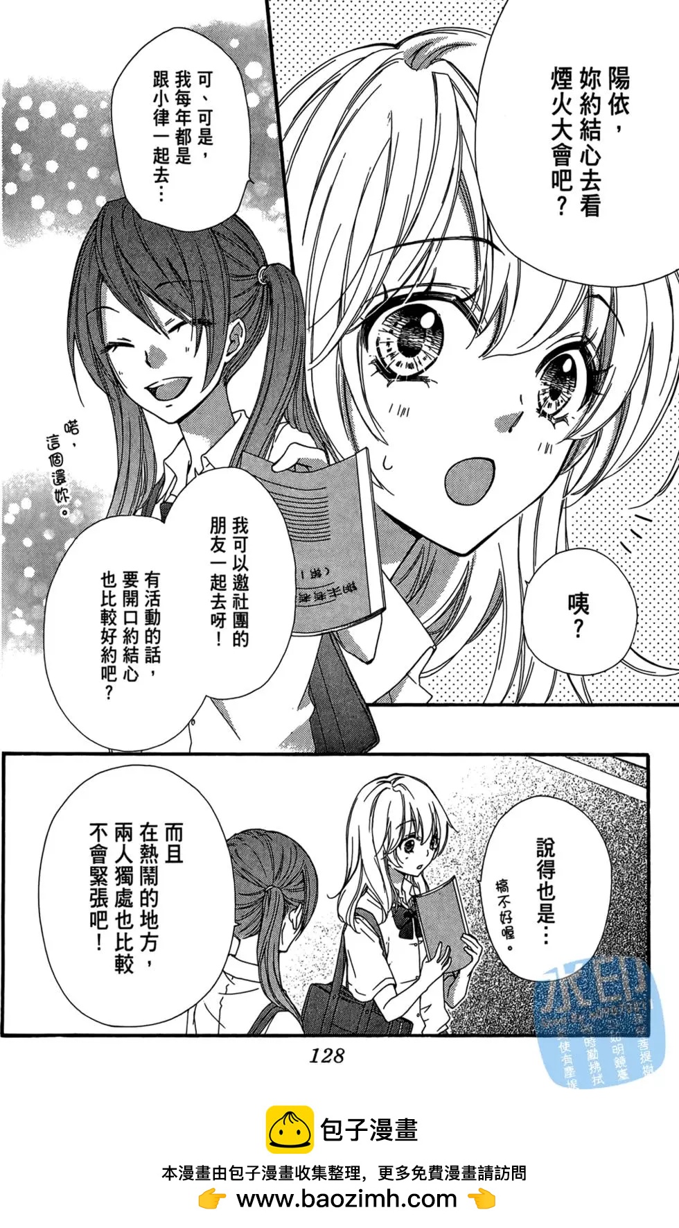 第05卷137