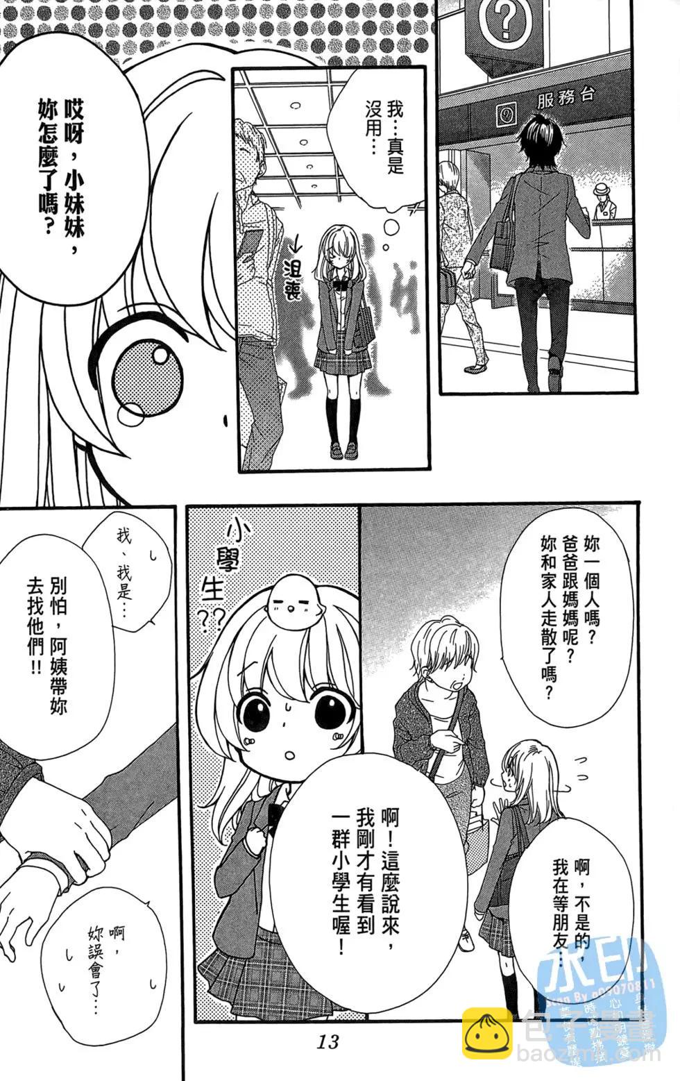 第05卷14