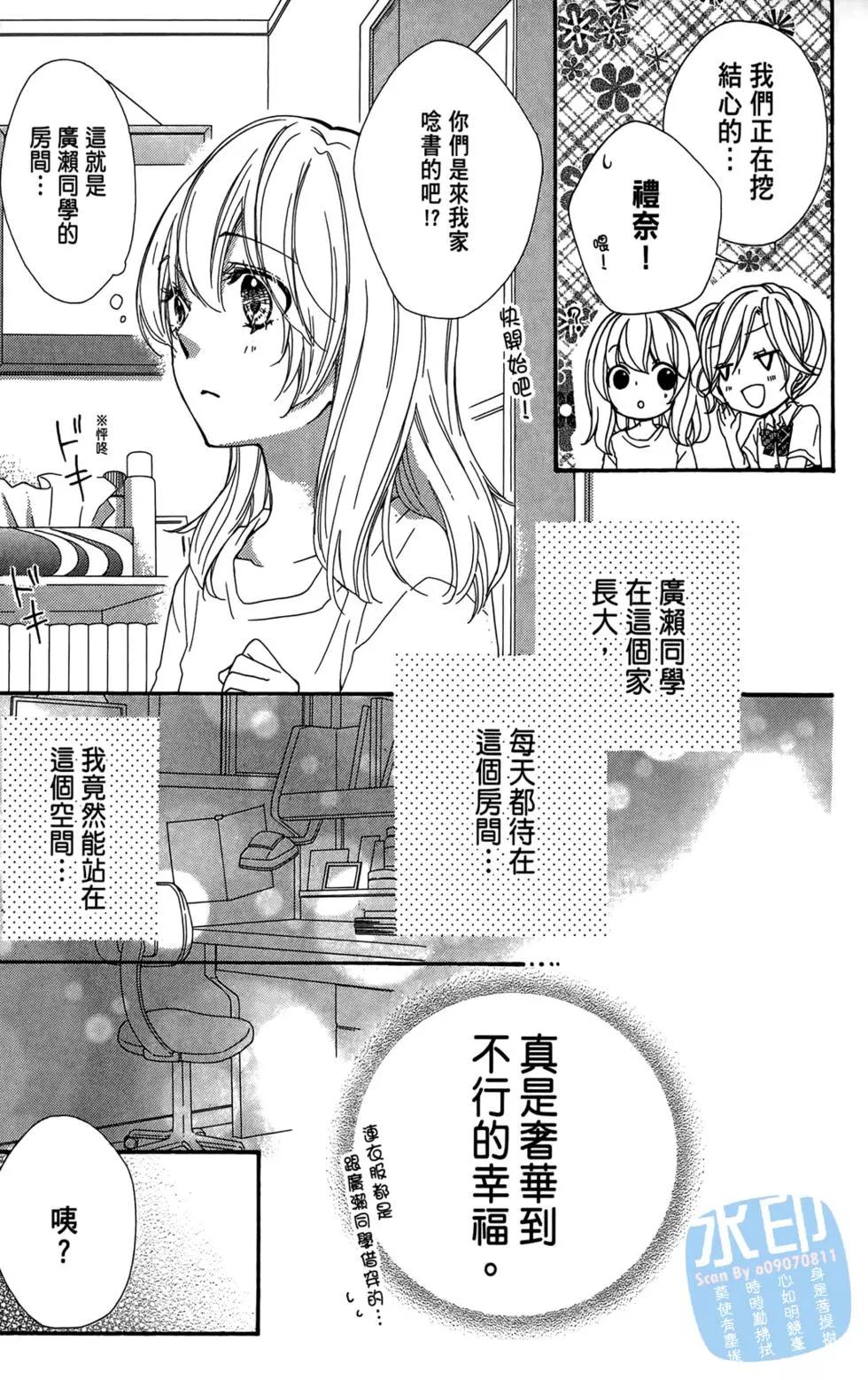 第05卷156