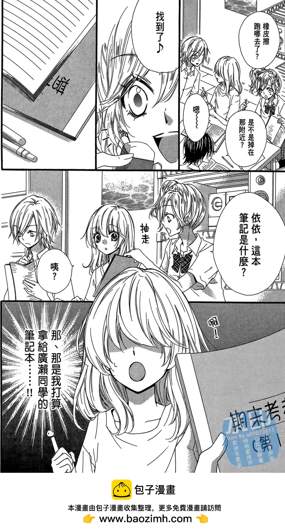 第05卷157