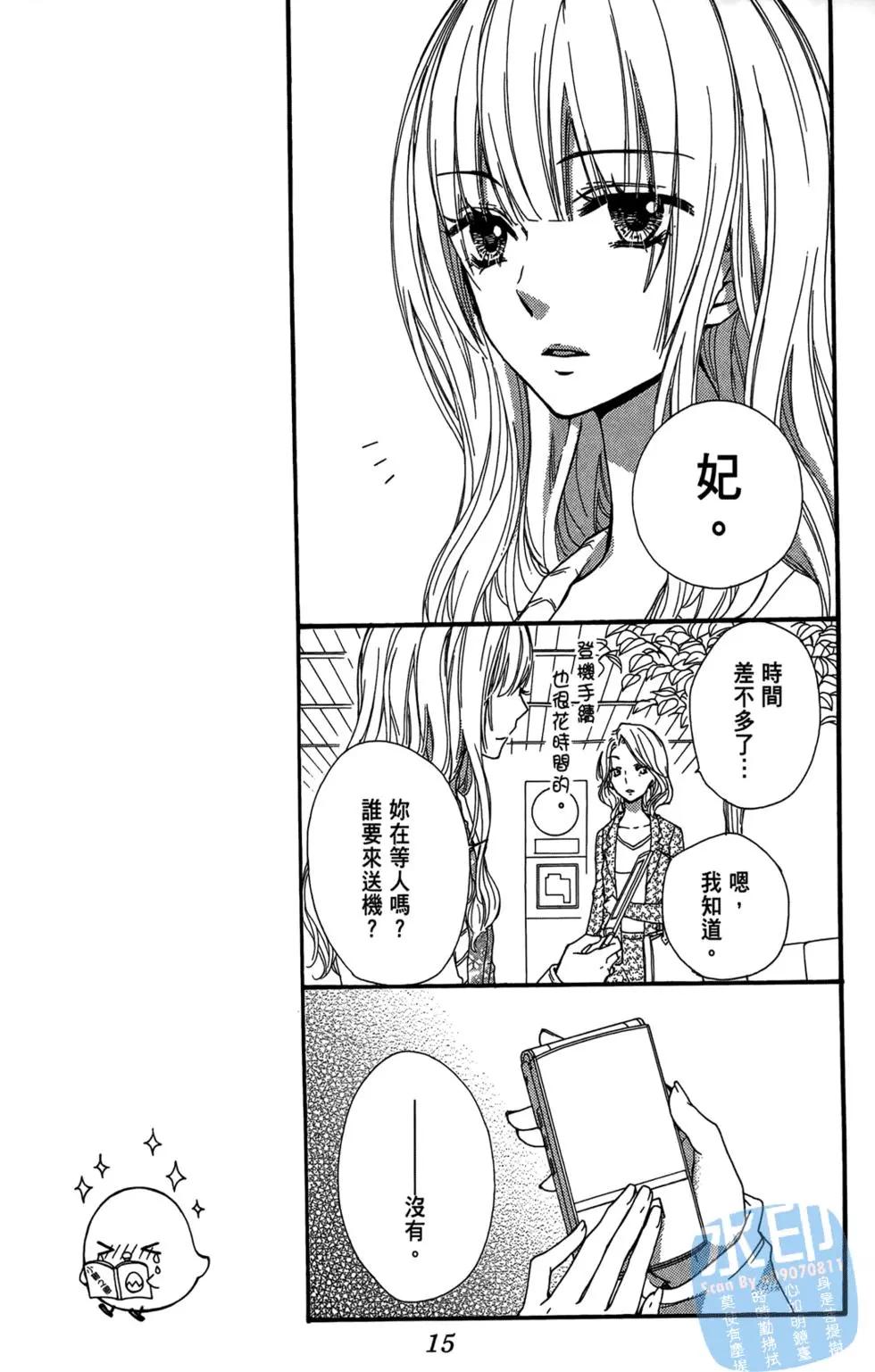 第05卷16