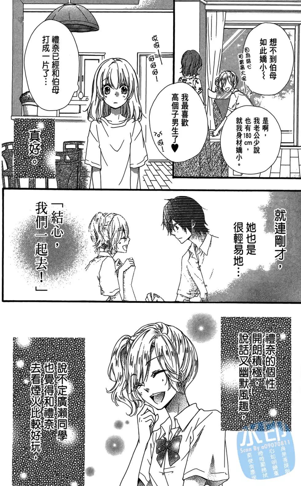 第05卷165