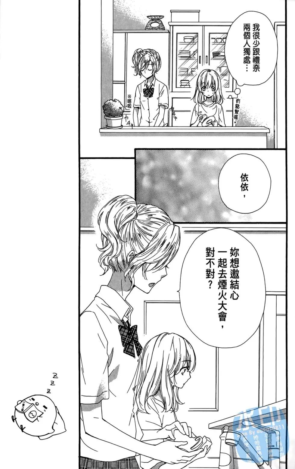 第05卷168