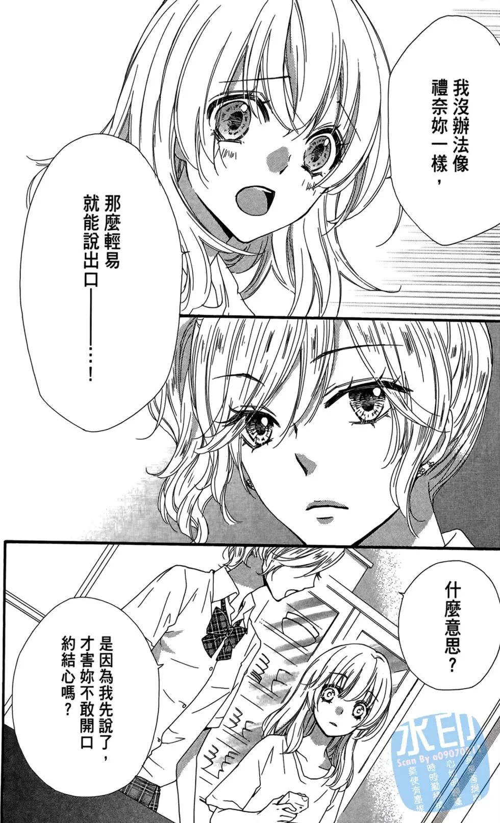 第05卷171