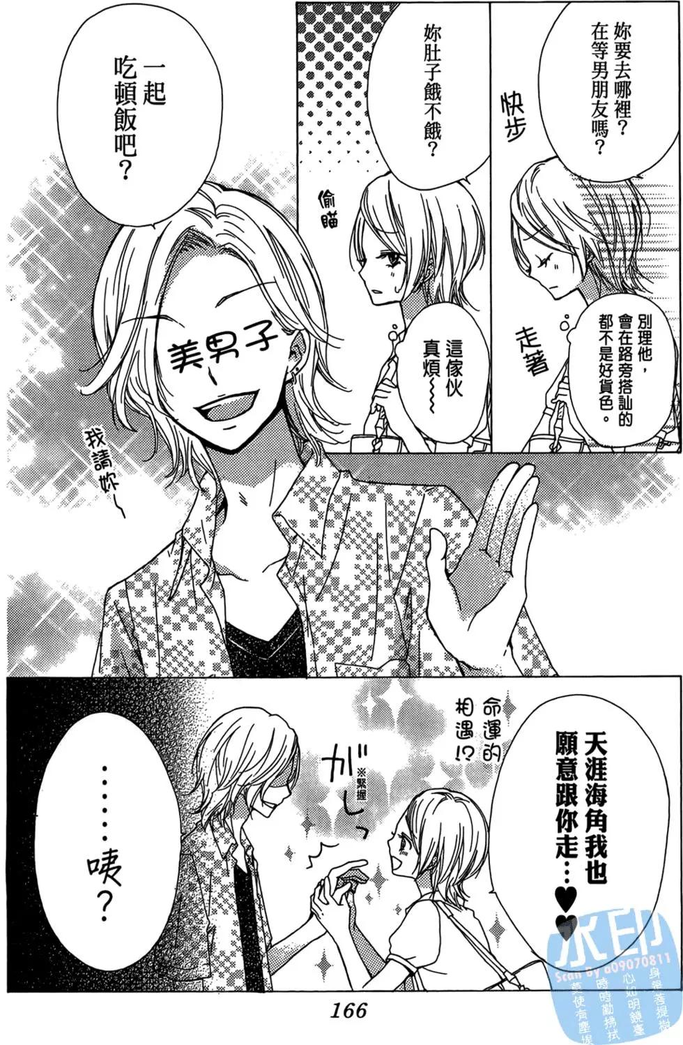 第05卷179