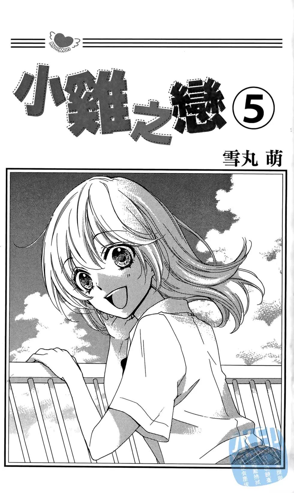 第05卷2