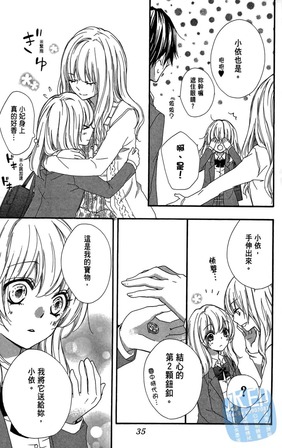 第05卷36