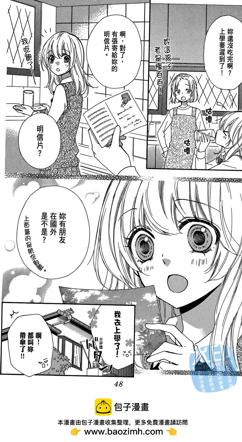 第05卷49