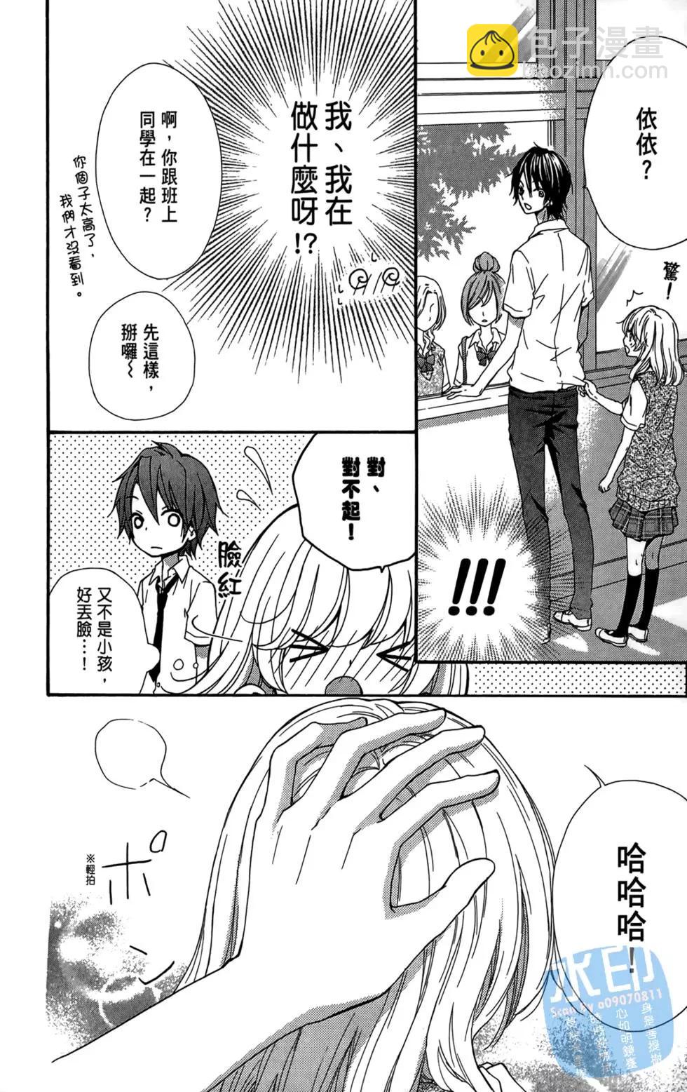 第05卷68