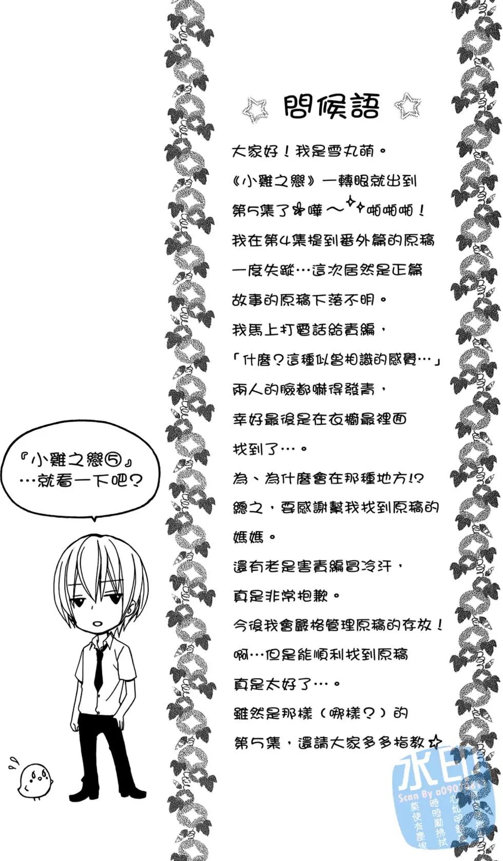 第05卷7
