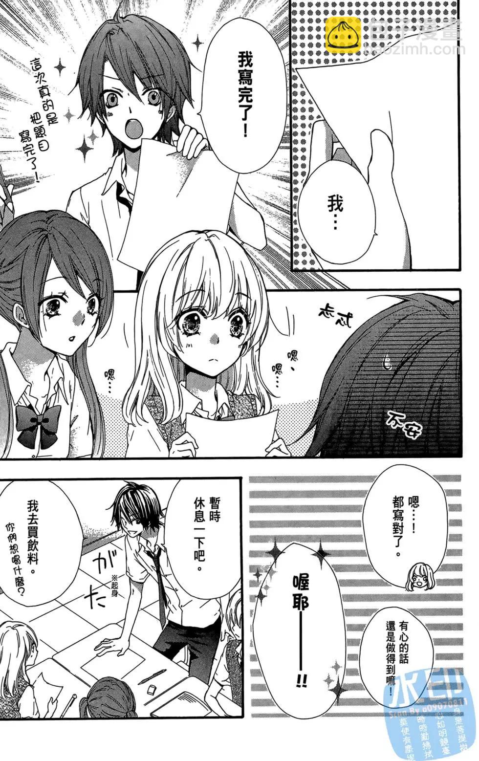 第05卷75