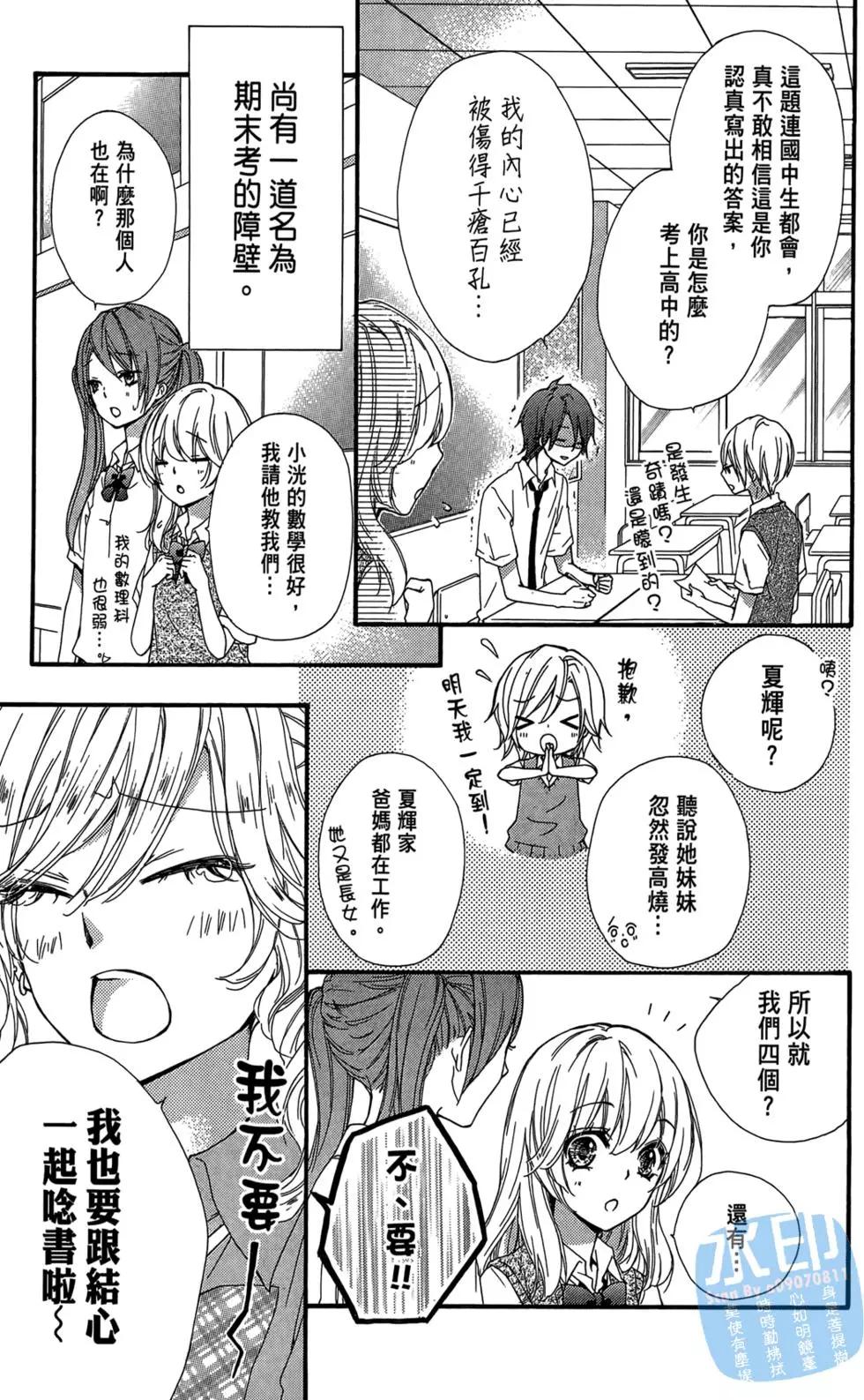 第05卷79