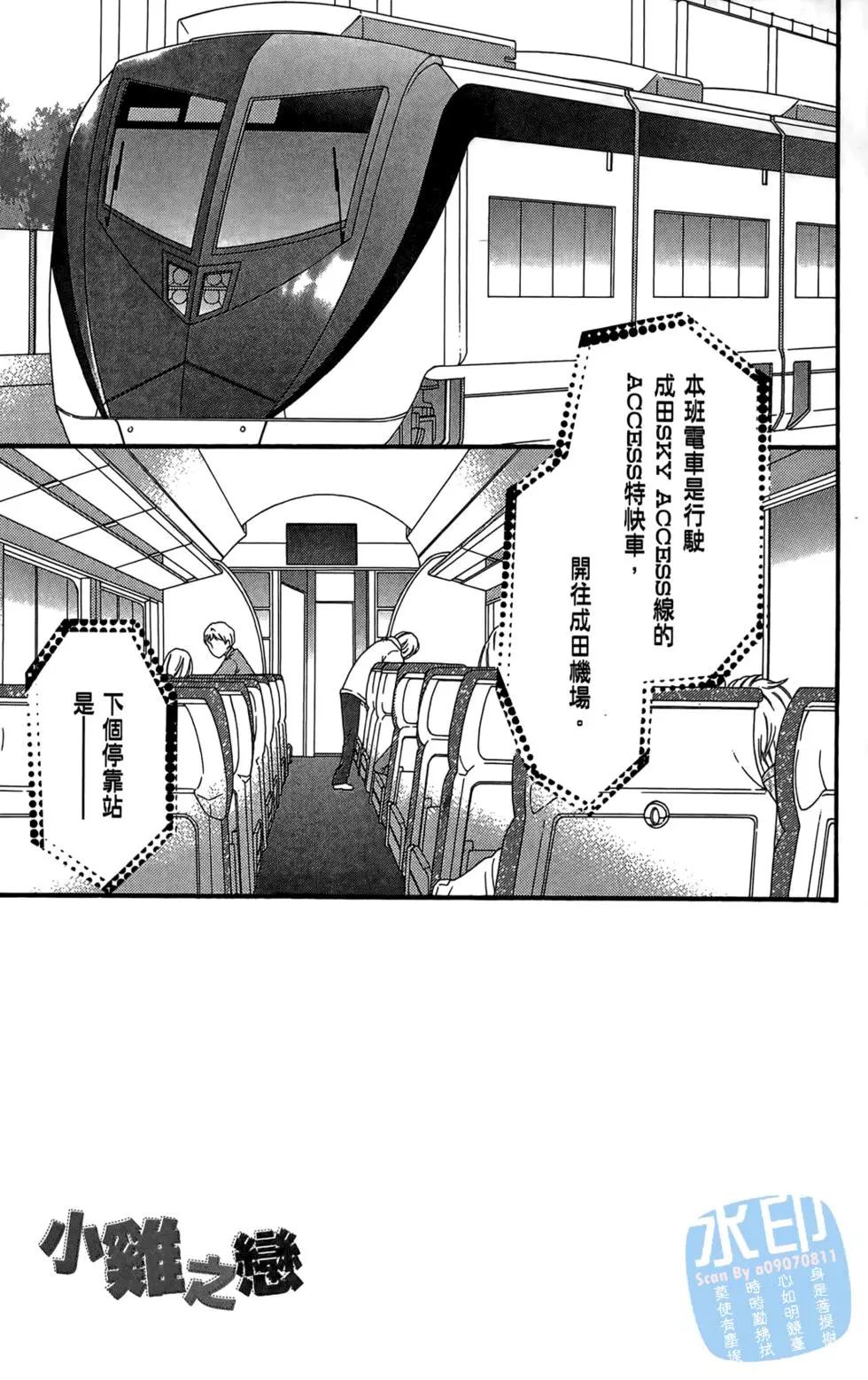 第05卷8