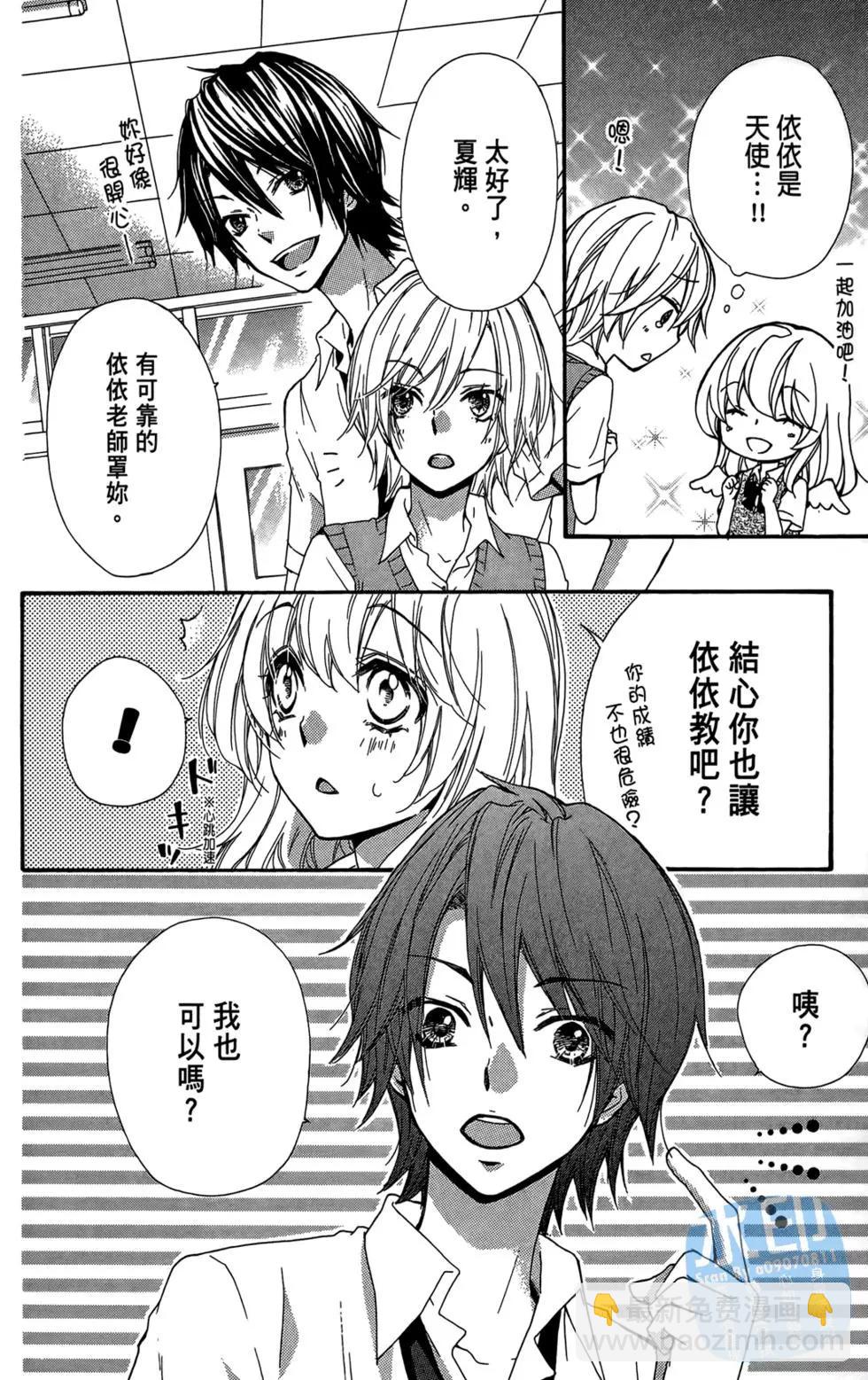第05卷88