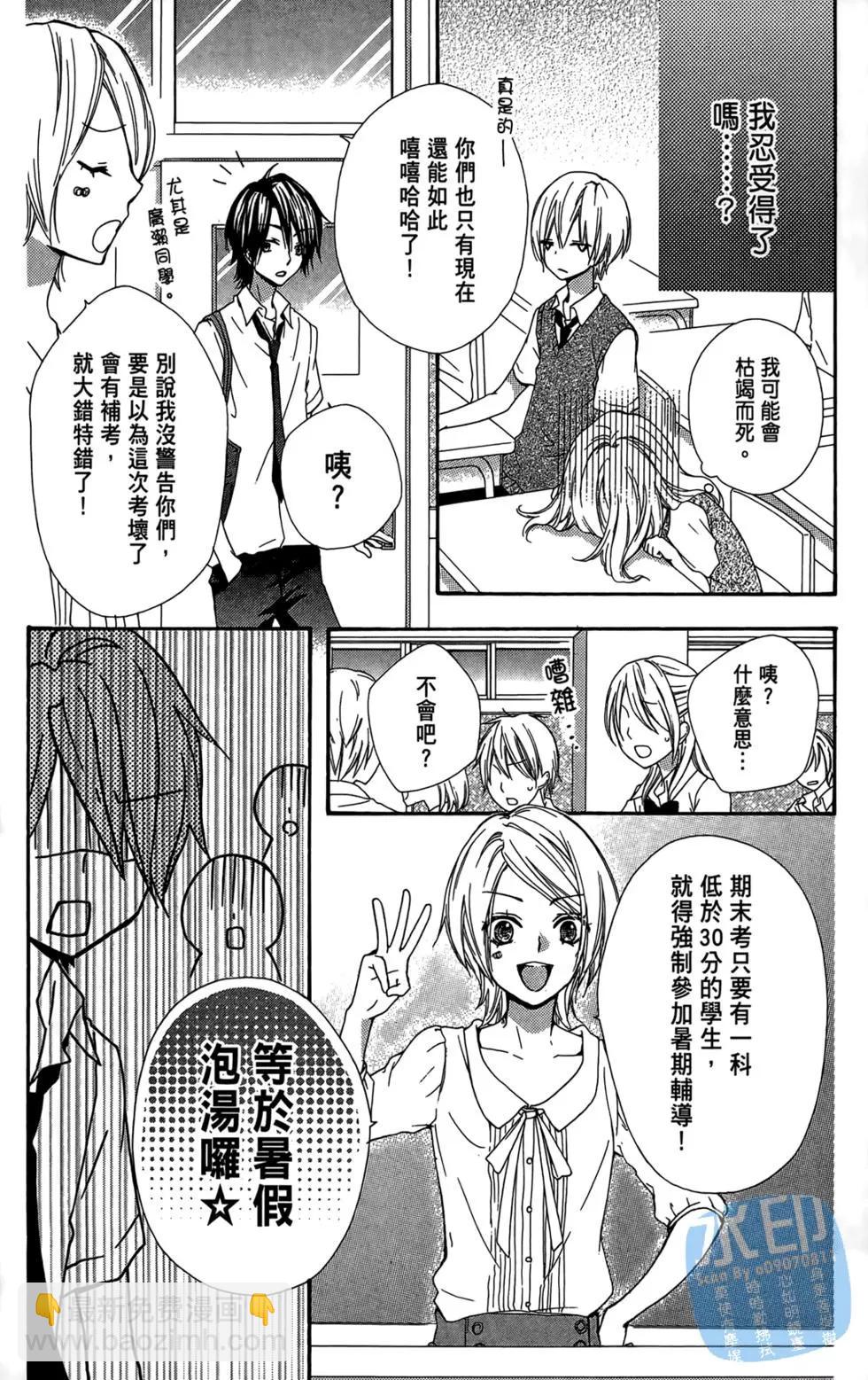 第05卷90