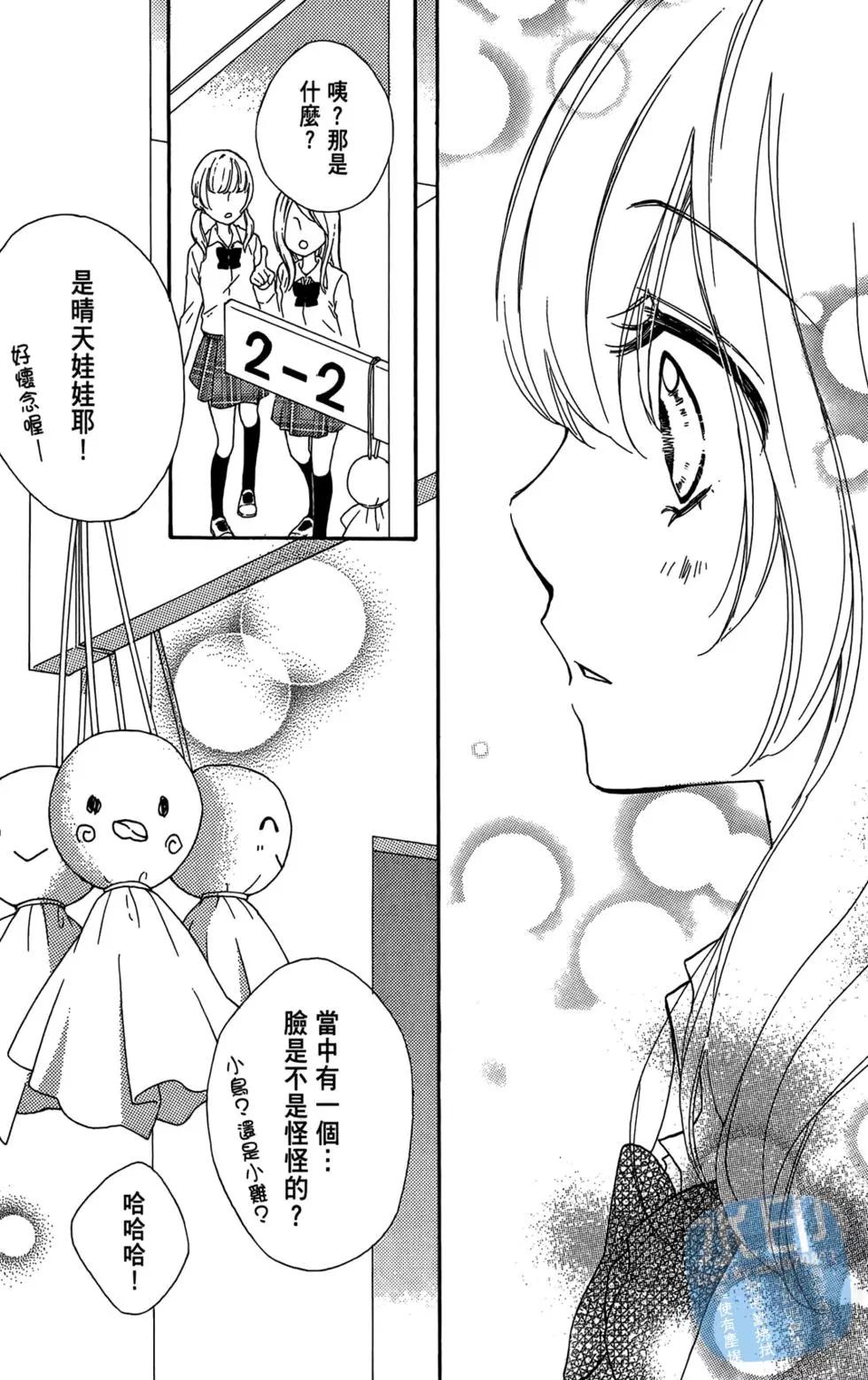 第05卷99