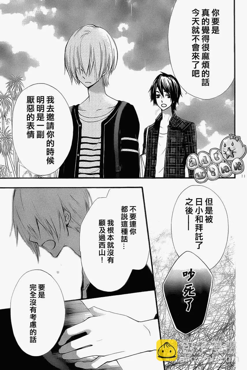 第37回11