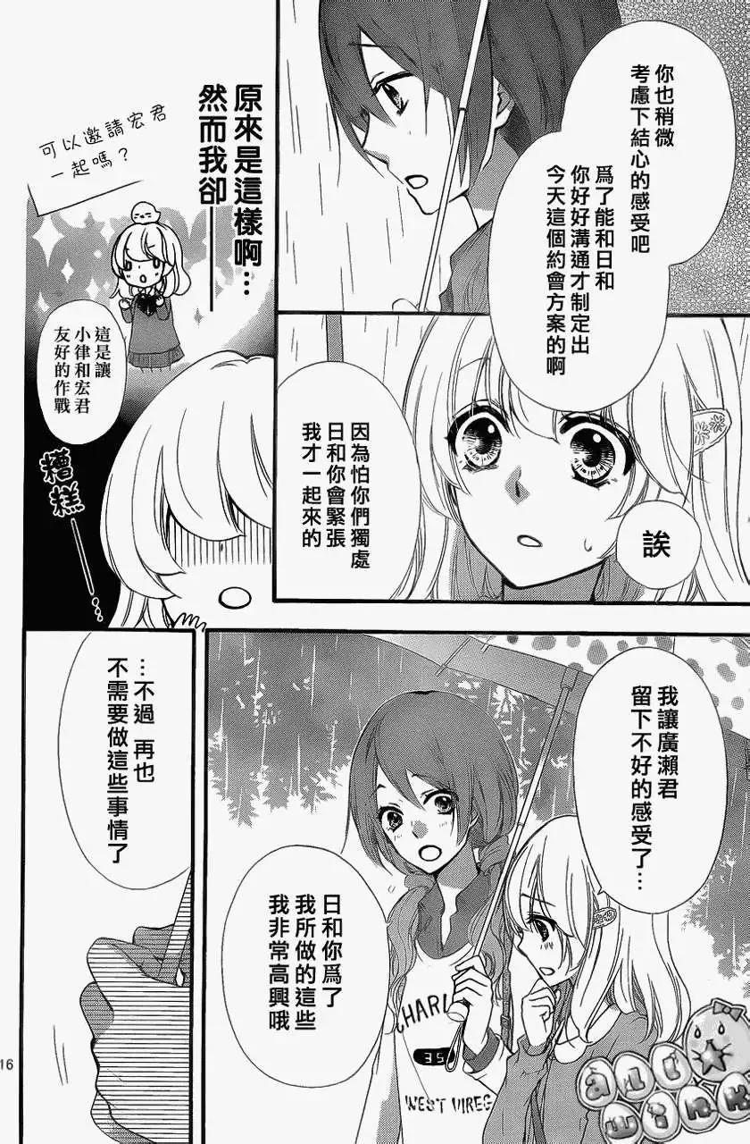 第37回16