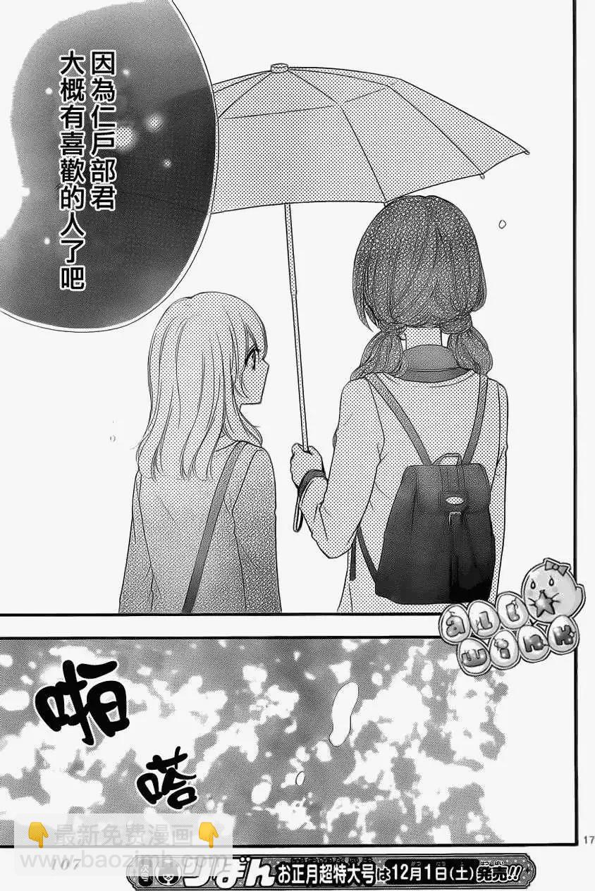 第37回17