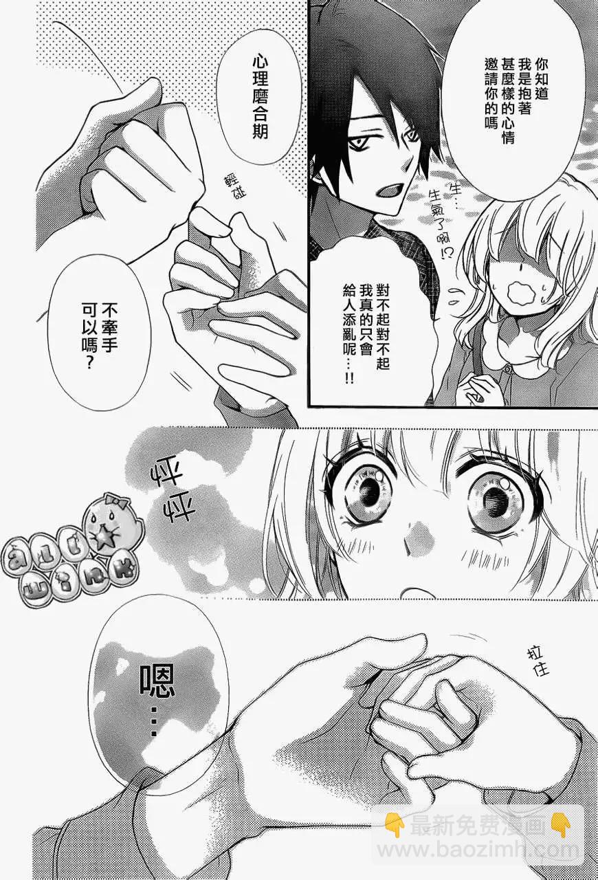 第37回20