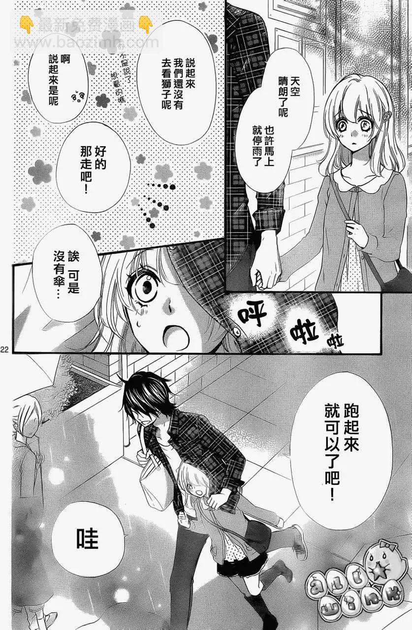 第37回22