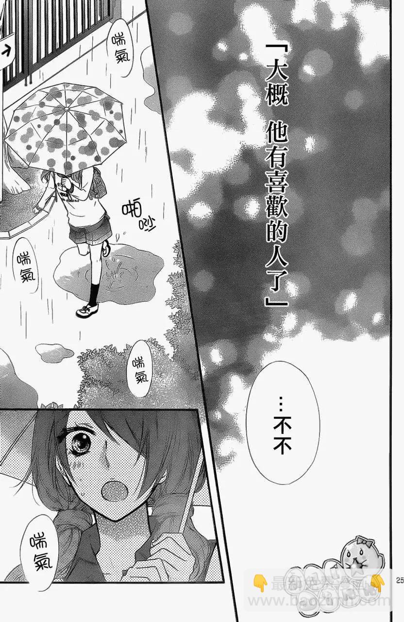 第37回25