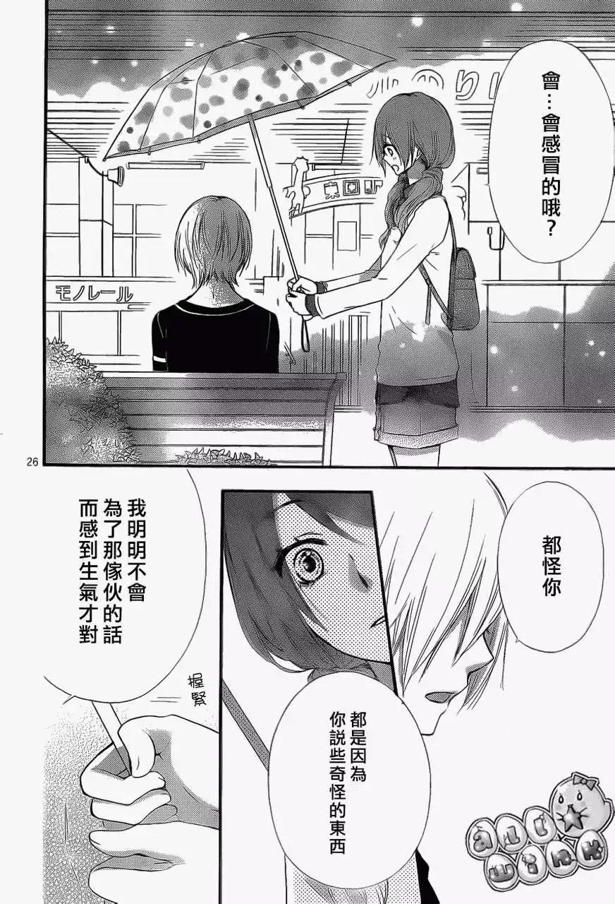 第37回26