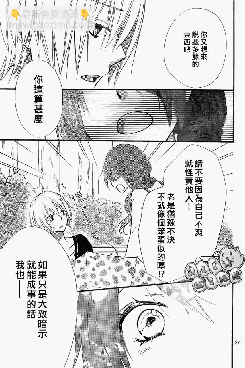 第37回27
