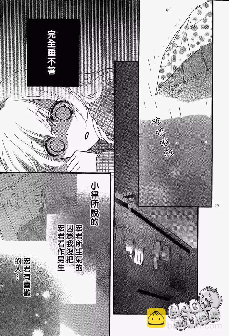 第37回29