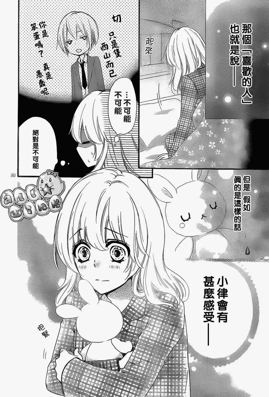 第37回30