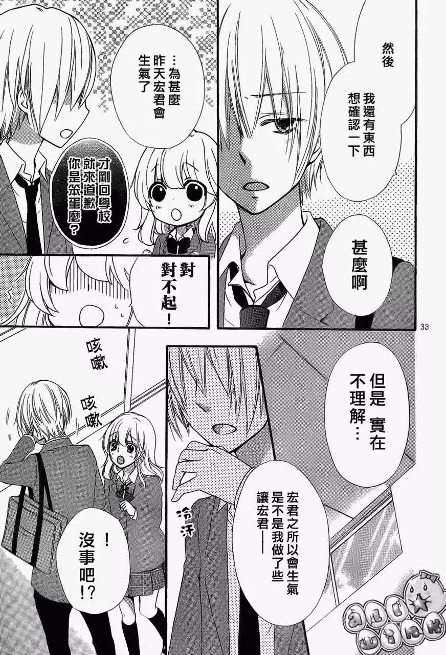 第37回33