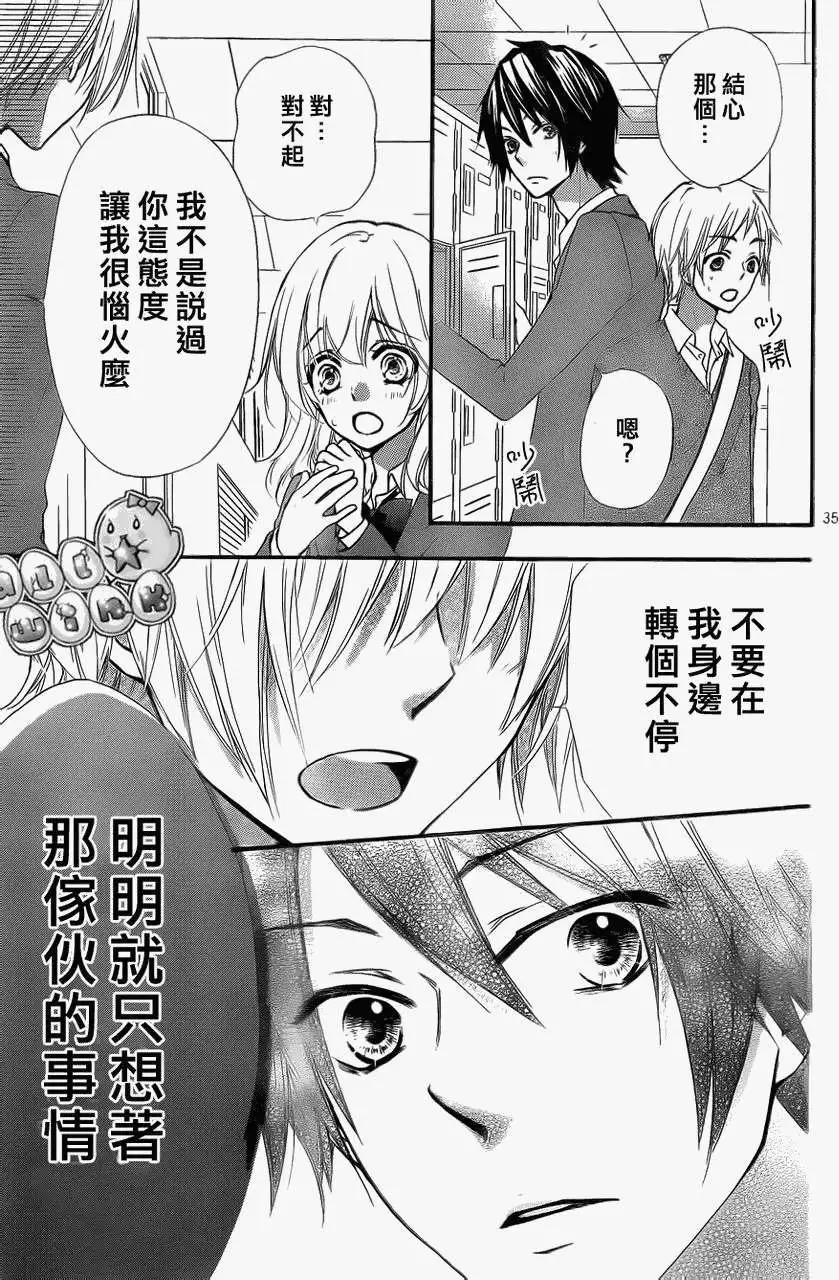 第37回35