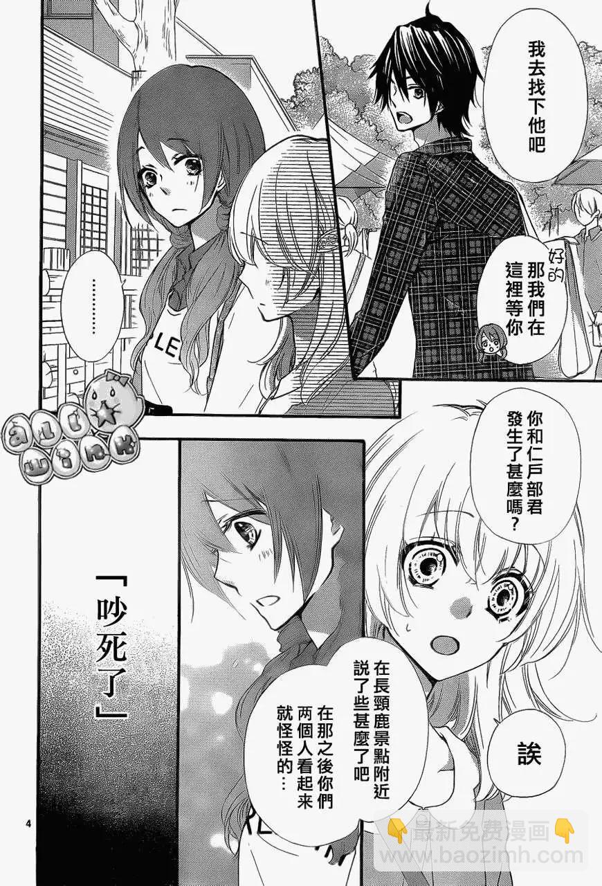 第37回4