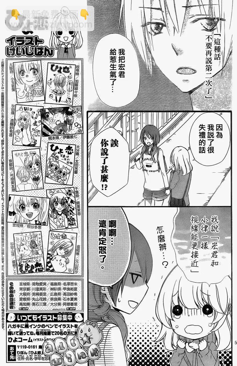 第37回5