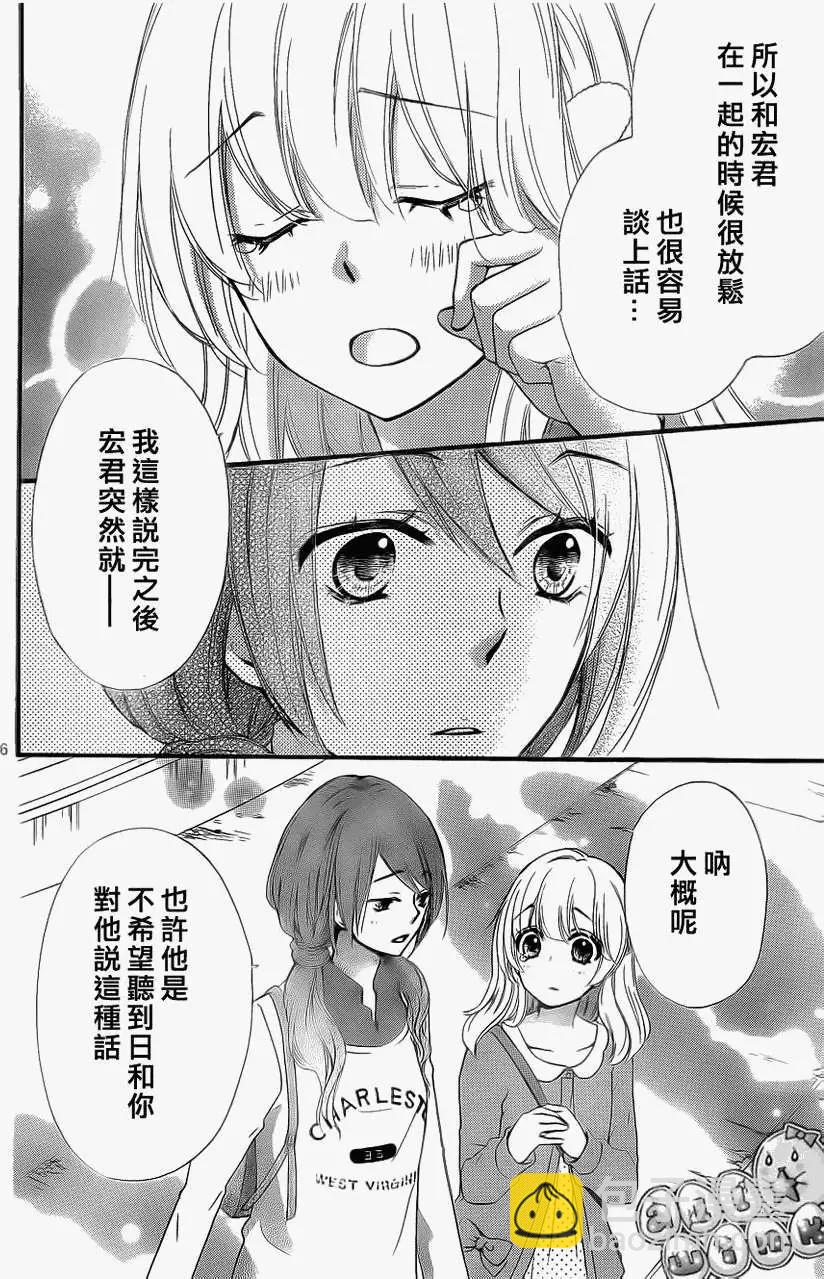 第37回6