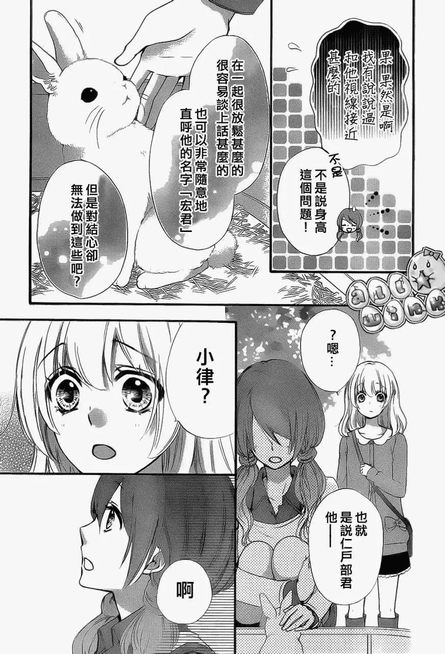 第37回7