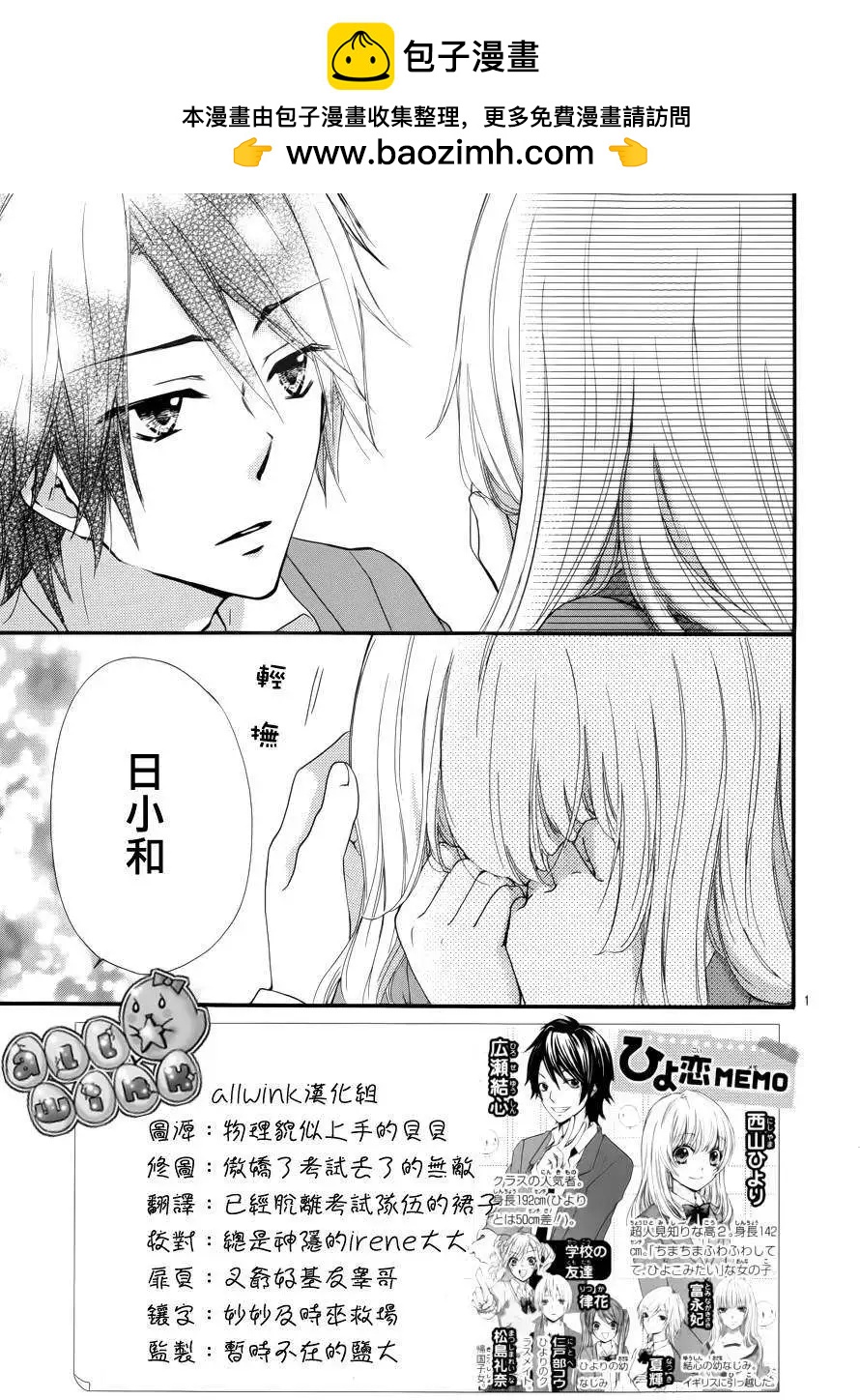 第39回1