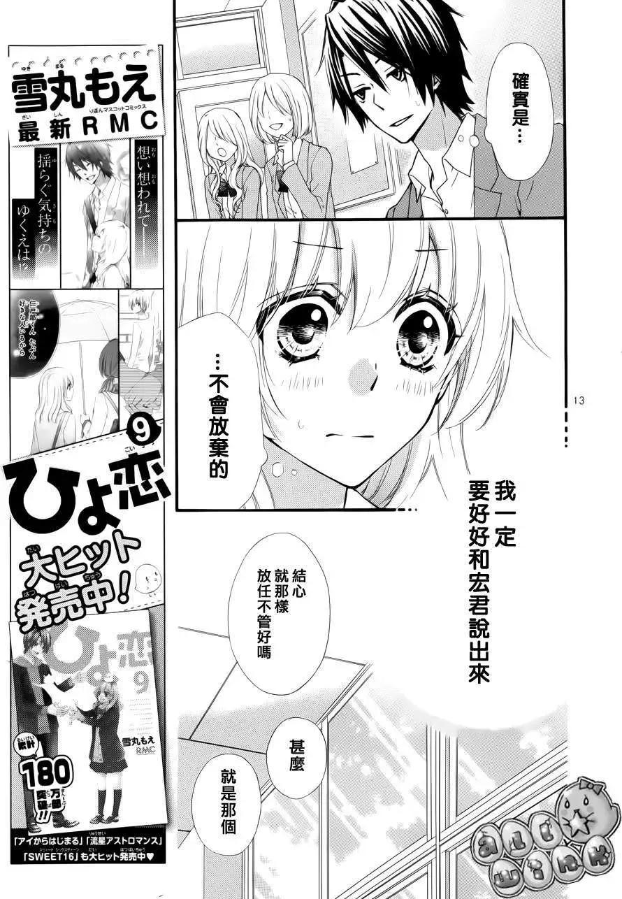第39回13