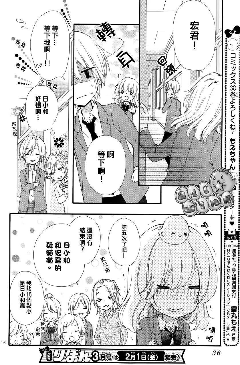 第39回16