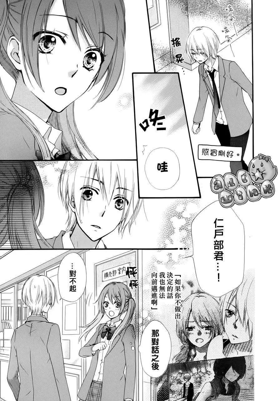 第39回17