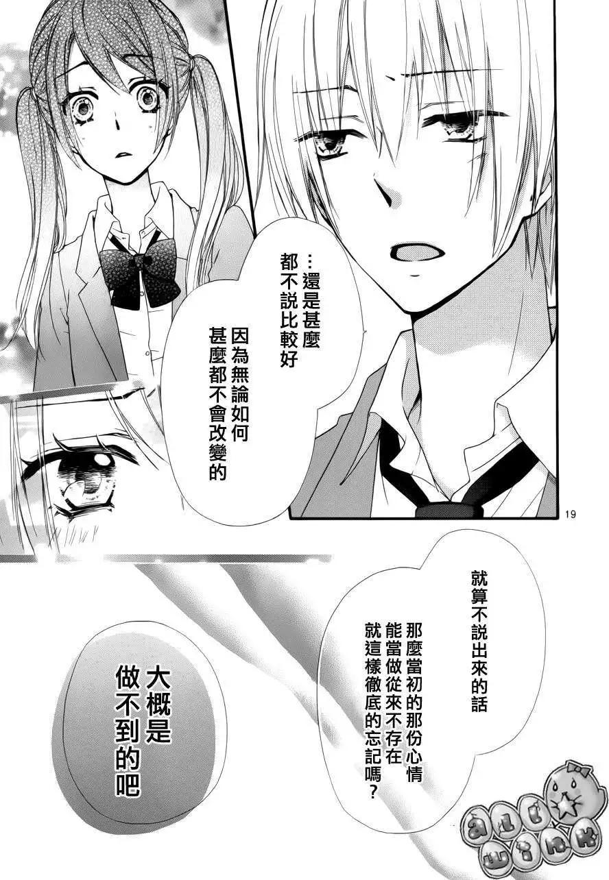 第39回19