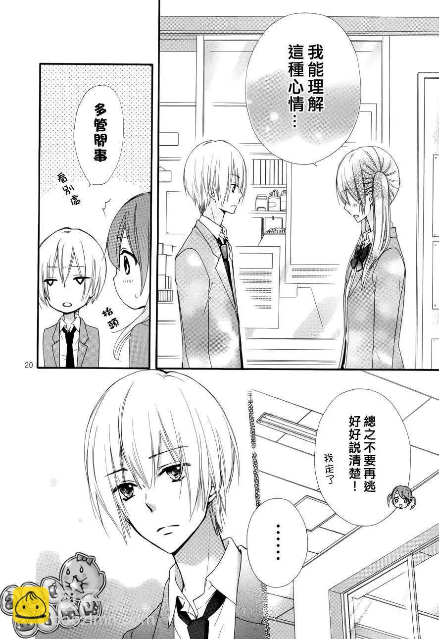 第39回20