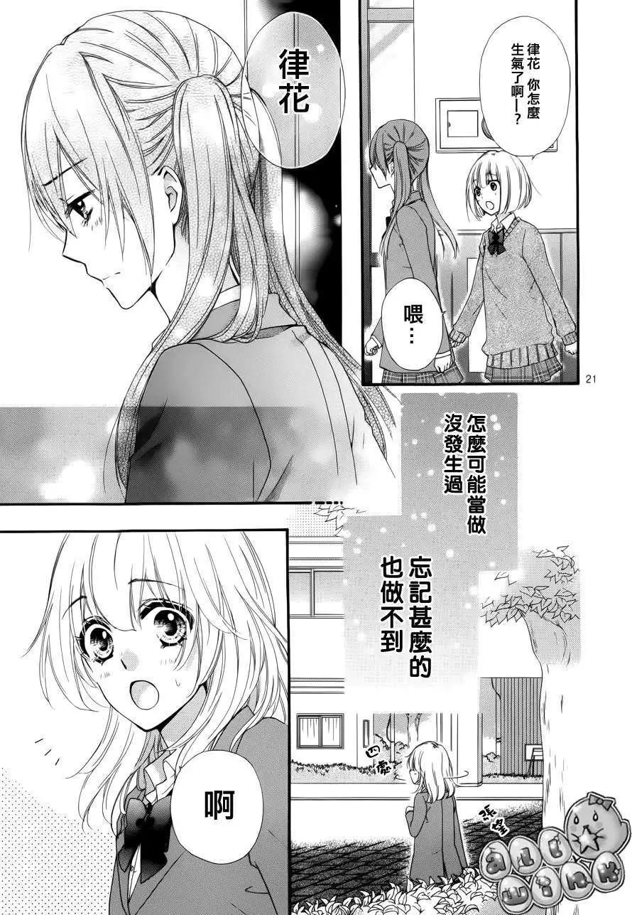 第39回21