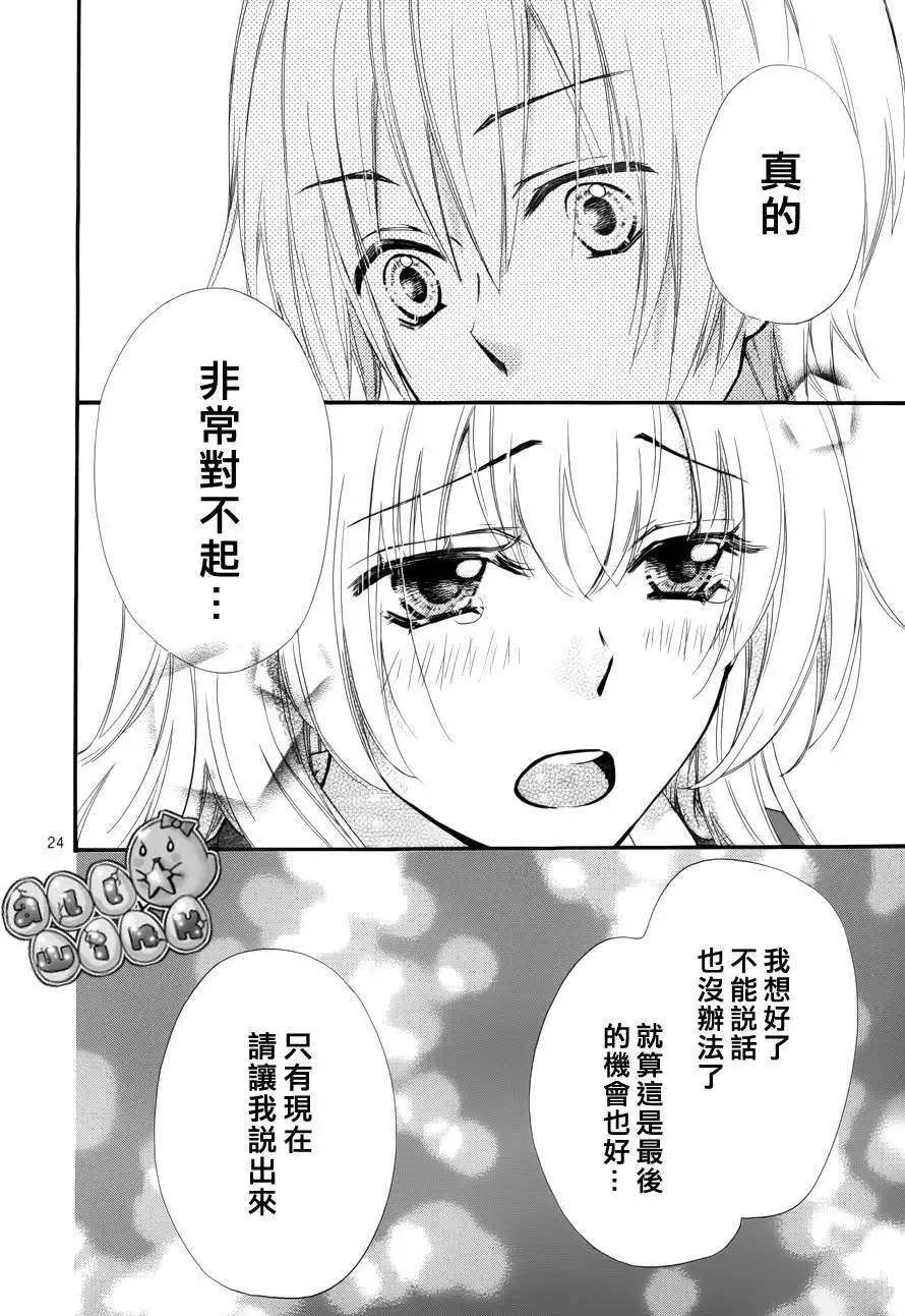 第39回24