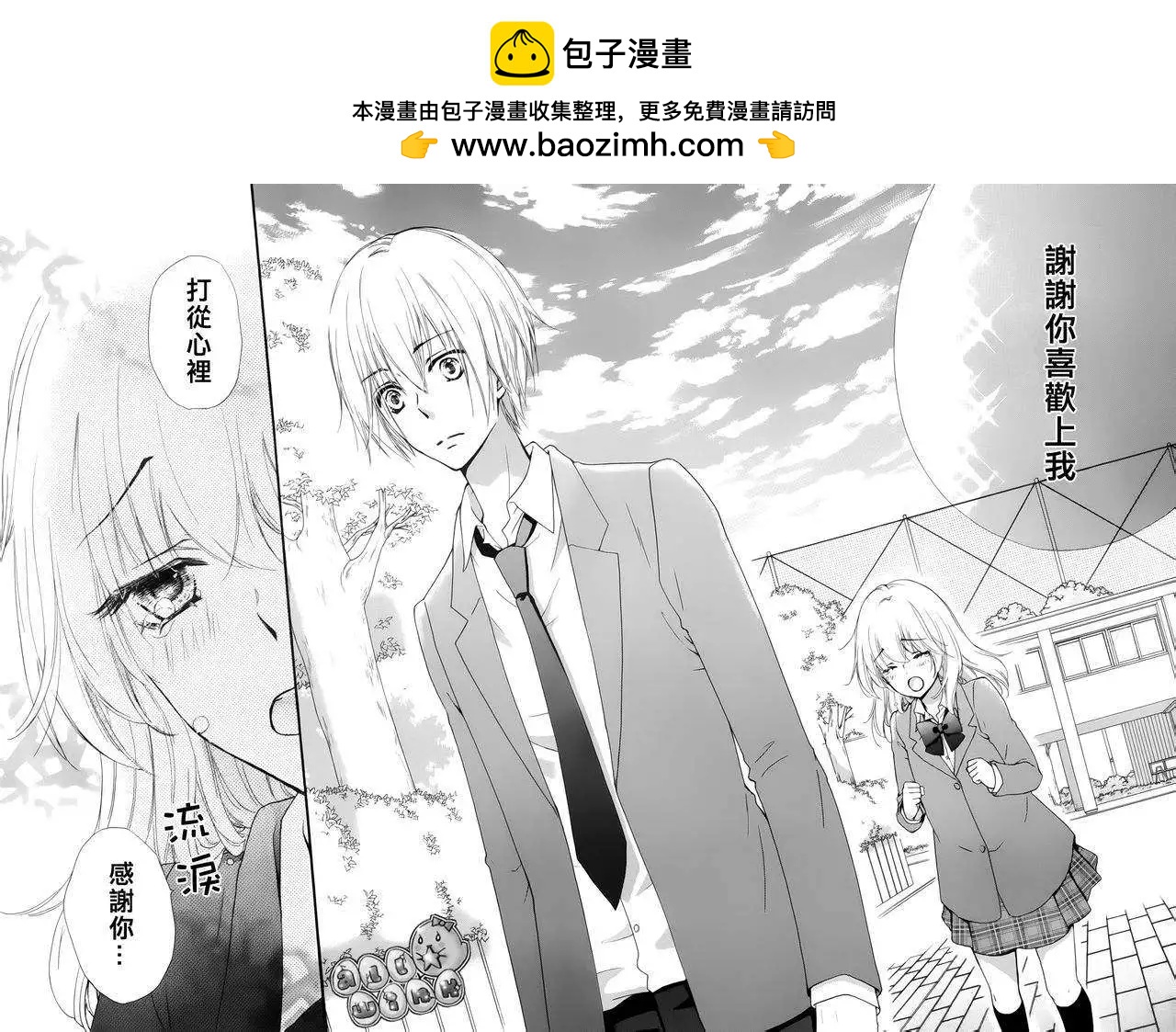 第39回28