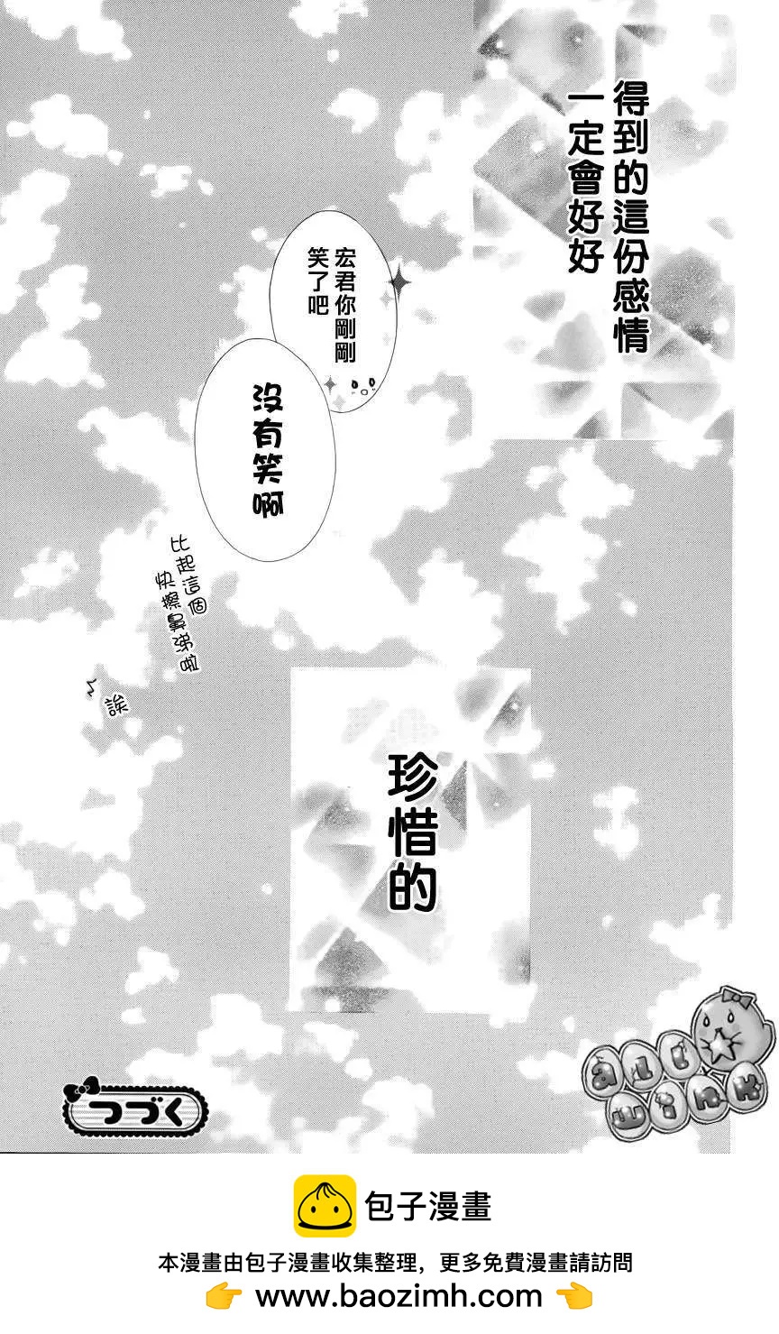 第39回30