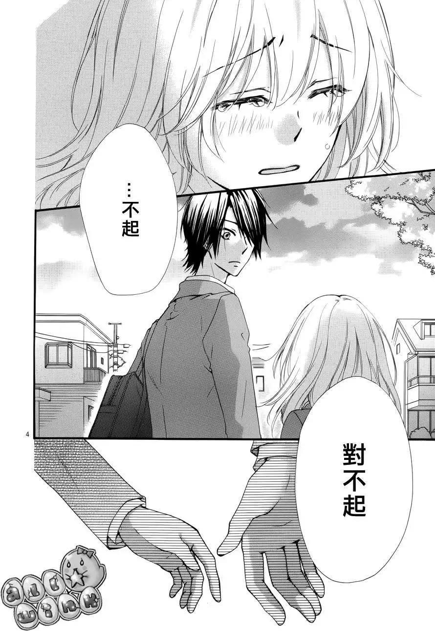 第39回4